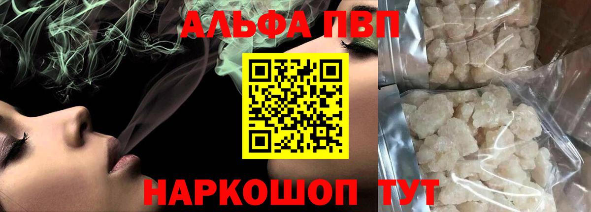 Alfa_PVP СК Янаул