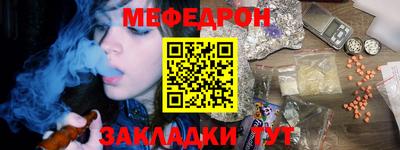 альфа пвп VHQ Ликино-Дулёво