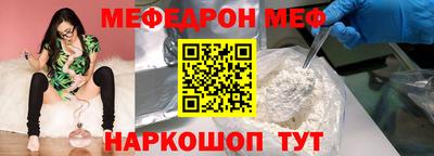 альфа пвп VHQ Ликино-Дулёво