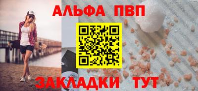 первитин Лесосибирск