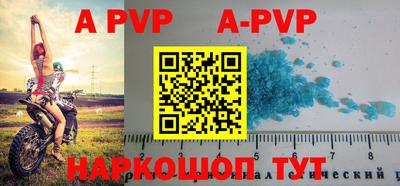 альфа пвп VHQ Ликино-Дулёво