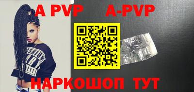 мефедрон мука Ливны