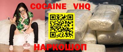 мефедрон мука Ливны