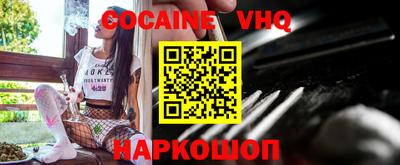 альфа пвп VHQ Ликино-Дулёво