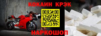 мефедрон мука Ливны