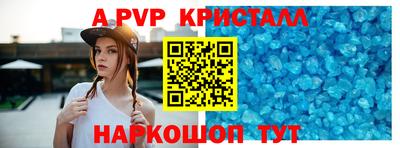 альфа пвп VHQ Ликино-Дулёво