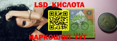 мефедрон мука Ливны