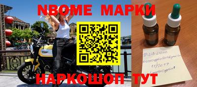 мефедрон мука Ливны