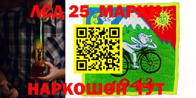 мефедрон мука Ливны