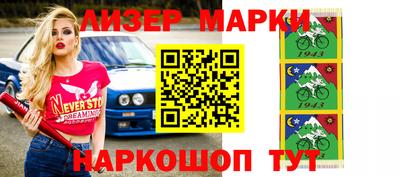 первитин Лесосибирск