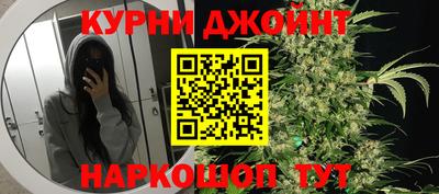 мефедрон мука Ливны