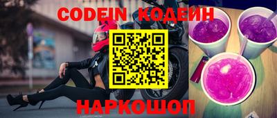 первитин Лесосибирск