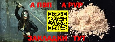 мефедрон мука Ливны