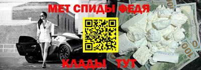 первитин Лесосибирск