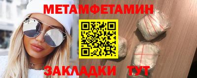 первитин Лесосибирск