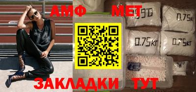 первитин Лесосибирск