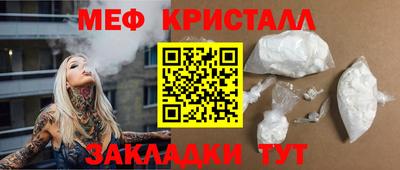 мефедрон мука Ливны