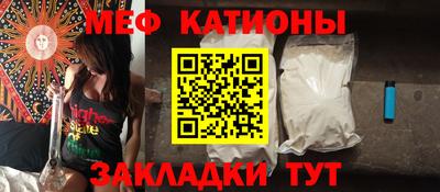 мефедрон мука Ливны