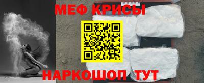 первитин Лесосибирск