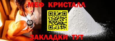 первитин Лесосибирск