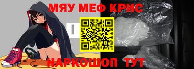 первитин Лесосибирск