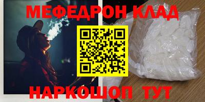 первитин Лесосибирск