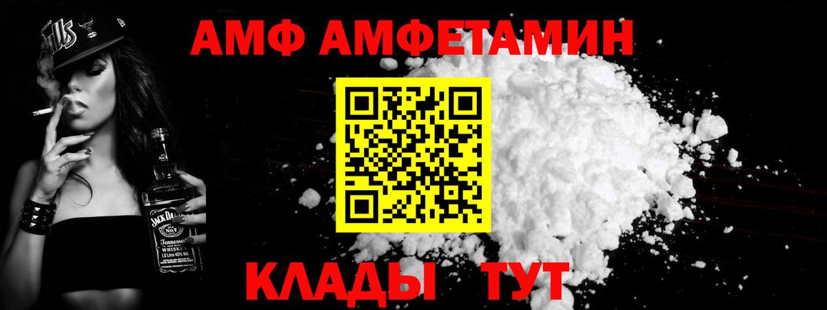 Метамфетамин витя Янаул